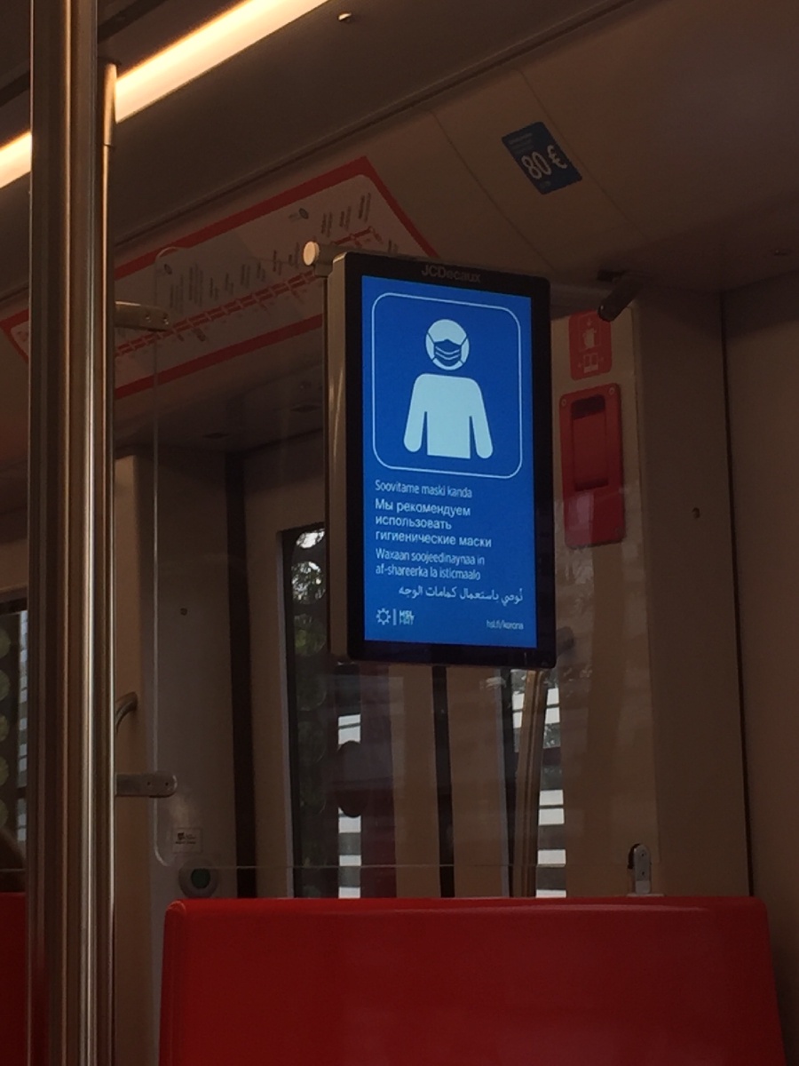 Хельсинки. Вагон метро. 