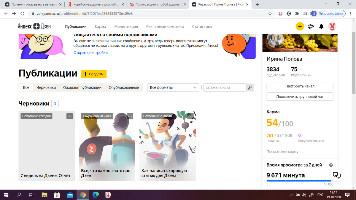 Фото автора