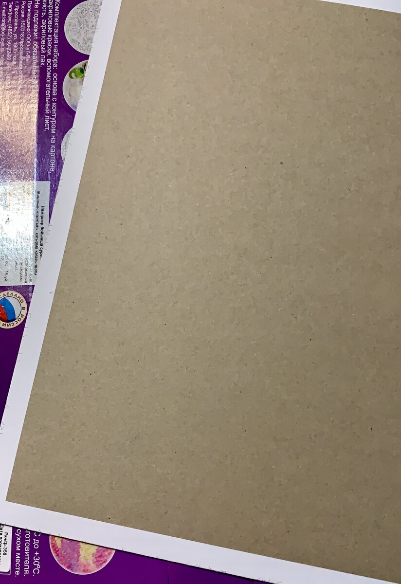 Фото из личного архива