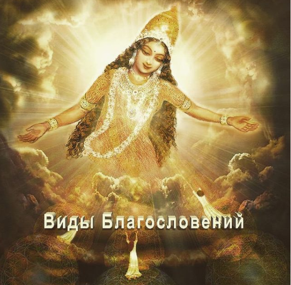 эзотерика