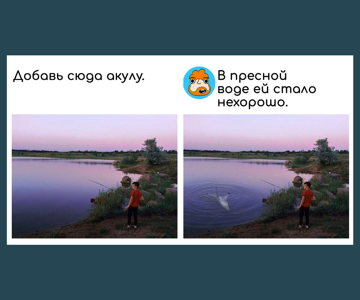 Исправление фотографий онлайн