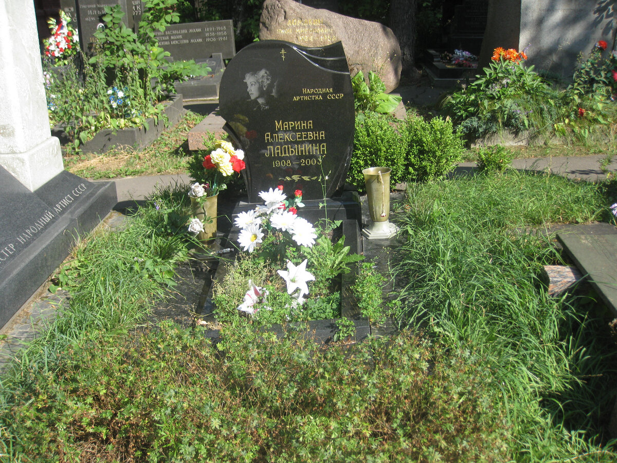 Марина Ладынина похоронена на Новодевичьем кладбище в Москве