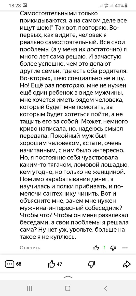 Изображение получено из открытых источников. 
