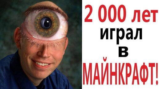 Лютые приколы. ЧЕЛЛЕНДЖ 2000 лет в МАЙНКРАФТ! Самое смешное видео! Засмеялся проиграл! – Domi Show!