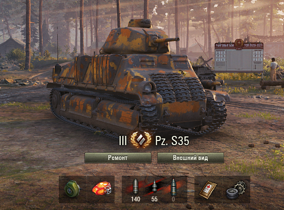 Скриншот из собственного аккаунта.