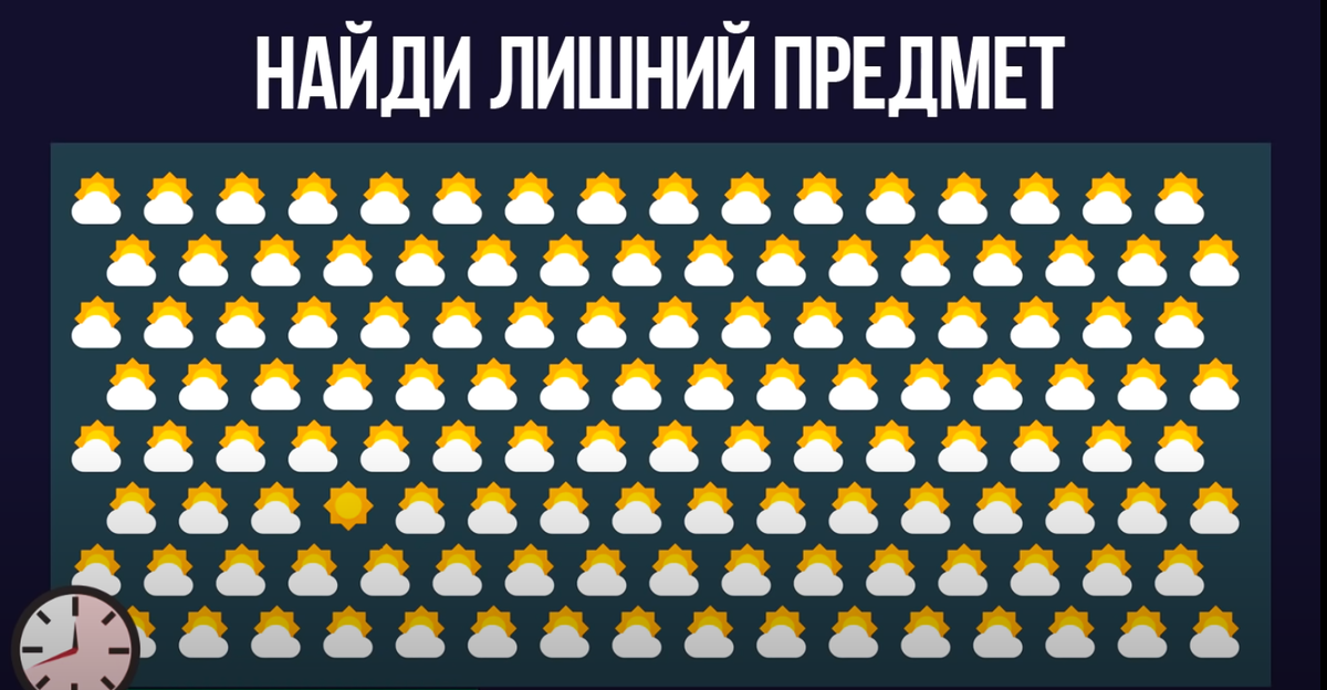 Время на выполнение - 15 секунд