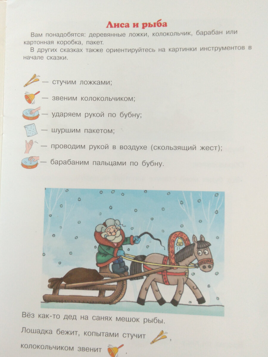 Вы на канале Детский Психолог