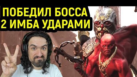 ПОБЕДИЛ БОССА ДВУМЯ ИМБА УДАРАМИ! - Mortal Shell прохождение без удара