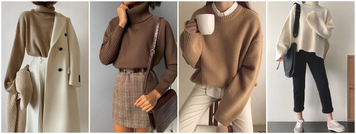 В этом сезоне тренд на кофейные, молочные и бежевые оттенки