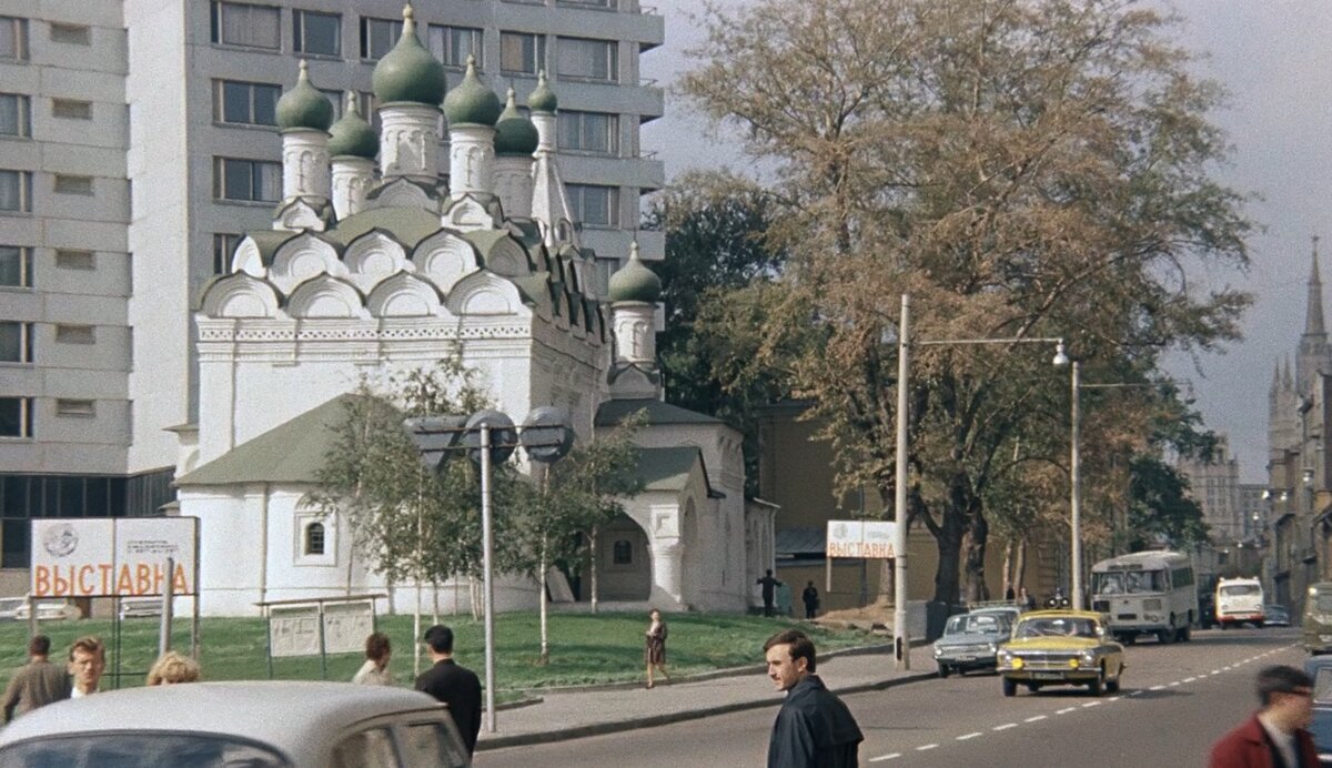 Где снимали меняет профессию. Храм Симеона Москва Столпника Арбат Иван Васильевич. Москва Церковь Симеона Столпника в Иван Васильевич меняет. Иван Васильевич фильм Церковь Симеона Столпника. Церковь из фильма Иван Васильевич меняет профессию в Москве.