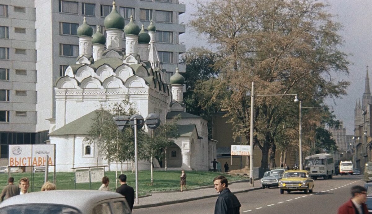 Менял где снимали. Храм Симеона Москва Столпника Арбат Иван Васильевич. Москва Церковь Симеона Столпника в Иван Васильевич меняет. Иван Васильевич фильм Церковь Симеона Столпника. Церковь из фильма Иван Васильевич меняет профессию в Москве.