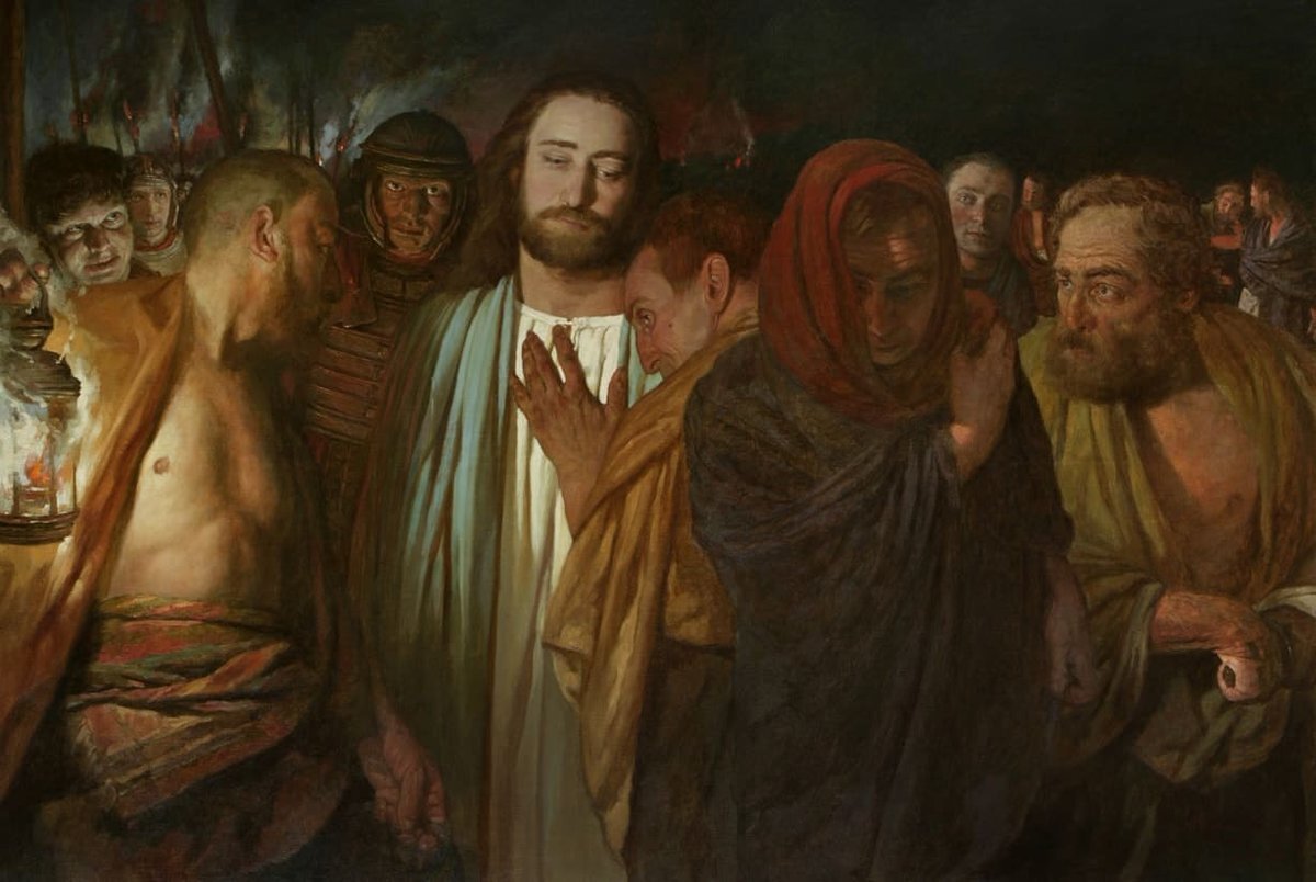 Предательство Иуды. А.Миронов