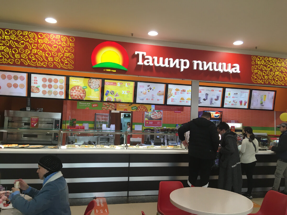 кафе рио