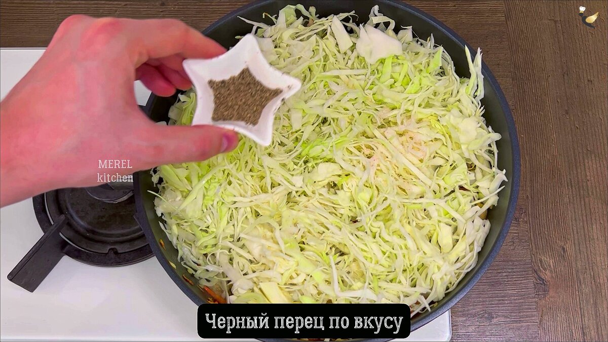 Когда хочется вкусного и легкого ужина я беру капусту и готовлю ее  «по-новому» на сковороде: просто, быстро, делюсь рецептом | MEREL | KITCHEN  | Дзен