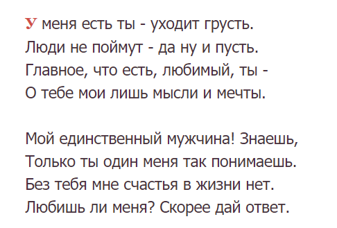 Текст песни счастье. Слова песни грусть моя. Бегут года и грусть. Слова песни грусть моя. Грустные ноты для фортепиано.