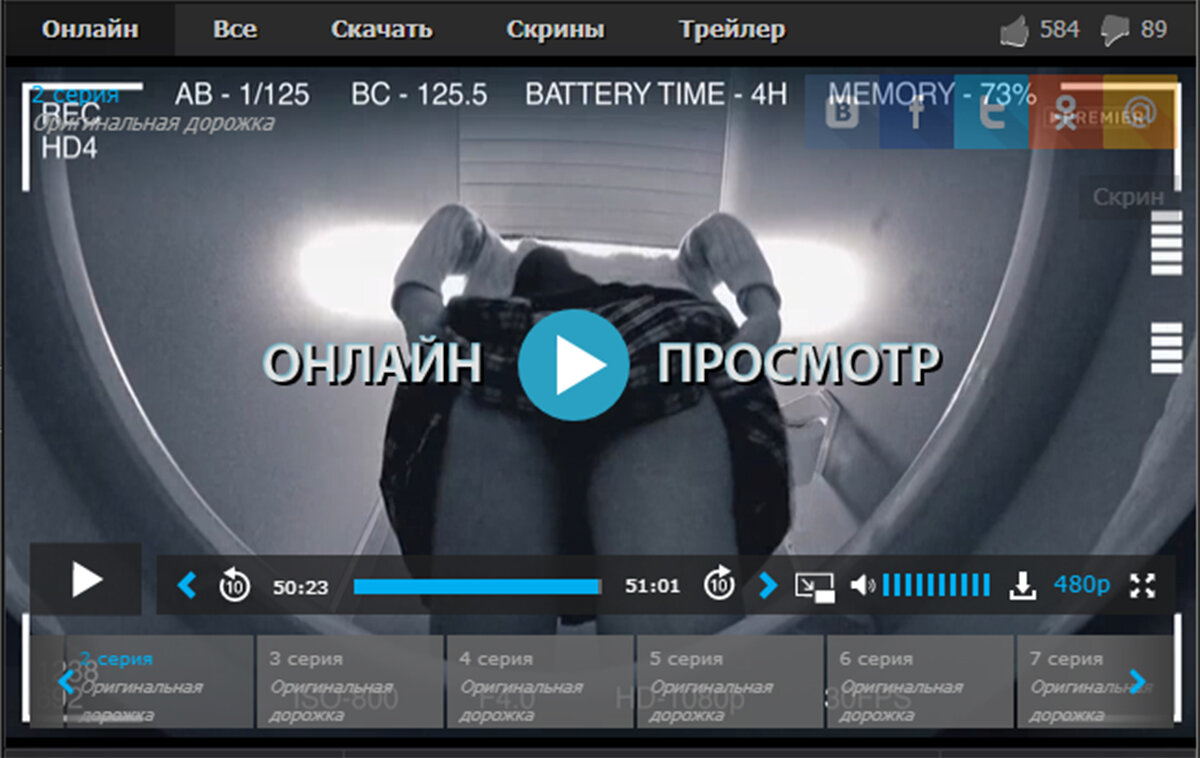 Месть главной героини. Вид камеры из очка унитаза. Скриншот автора. 