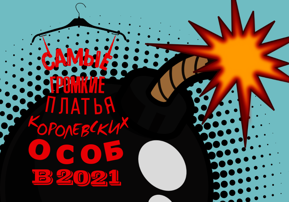 Песня девочка бомба пушка. Пушка бомба. Пушка бомба ракета. Пушка бомба огонек. Картина бомбочки.