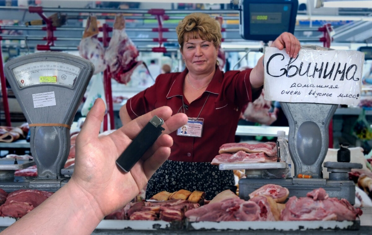 "Будем разбираться, почему у вас весы "приболели". Лёш, принеси из машины зажигалку мою.." Ровно через 3 минуты все вопросы отпали, а перед дедом стали извиняться.-2