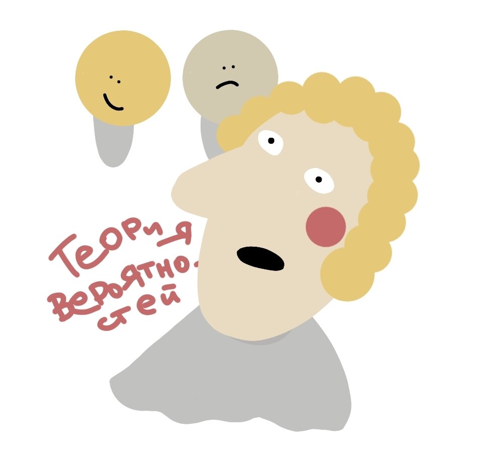 Картинка автора