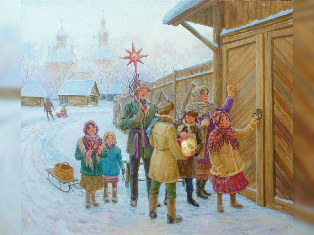 Зимние Святки. Святки на Руси. Колядки на Руси. Святки и колядки на Руси.