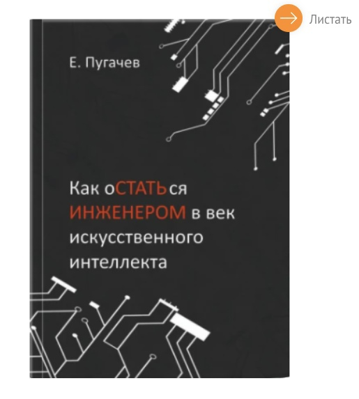 Обложка книги.