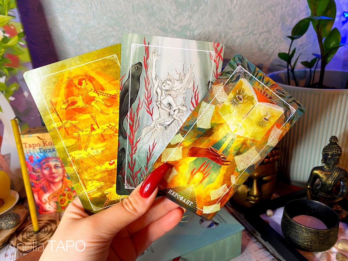 Что он думает о вас? 