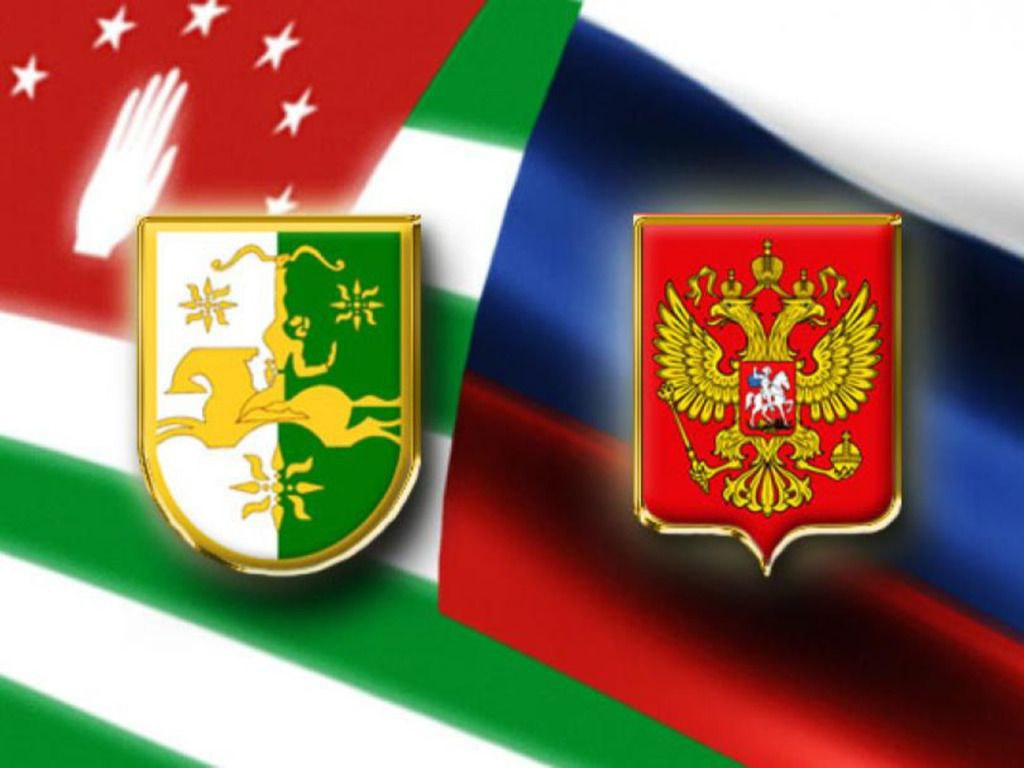 Республика Абхазия