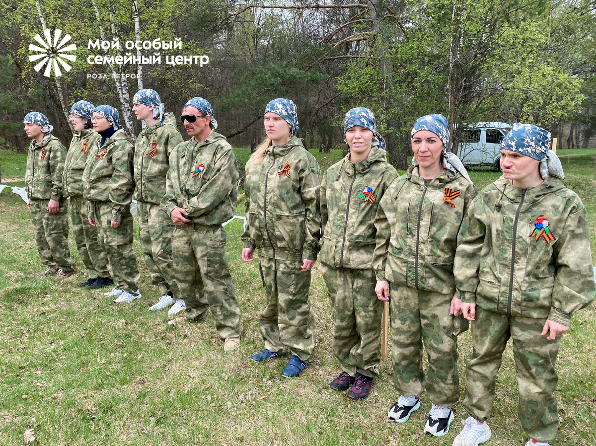 Командную сплочённость и смекалку показали участники традиционной игры « Зарница» | Мой особый семейный центр «Роза ветров» | Дзен