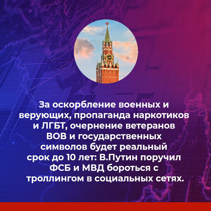 
Кто дает деньги и откуда они идут: Кроме того, все администраторы сообществ обязаны будут отчитываться о финансировании.

Вот это правильно!