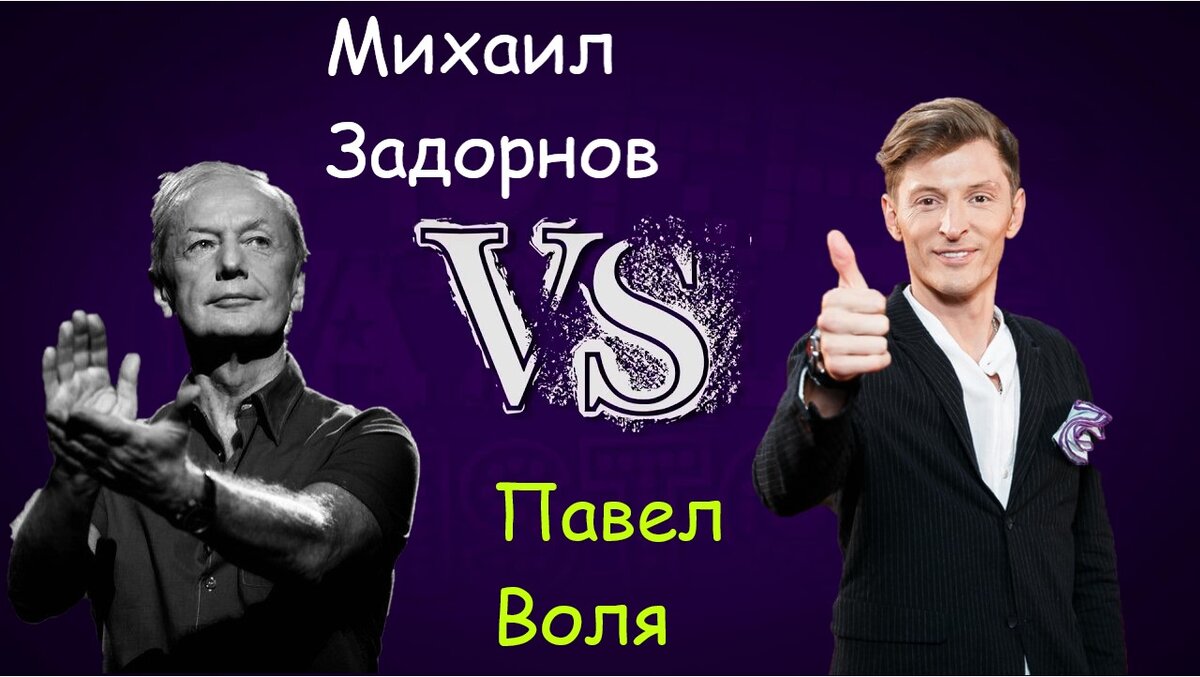 смех поколений