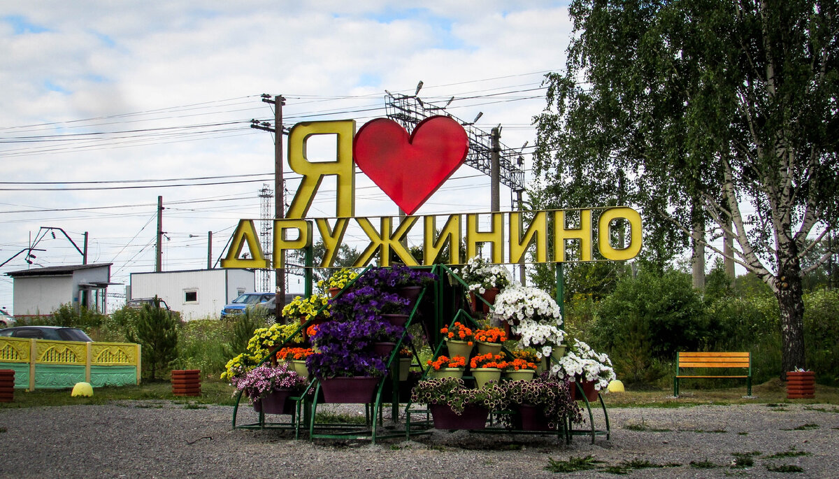 Такая разная Западно-Уральская. Или при чем здесь полезные ископаемые... |  Западно-Уральская железная дорога | Дзен