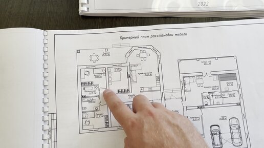 Неганов дмитрий проекты домов