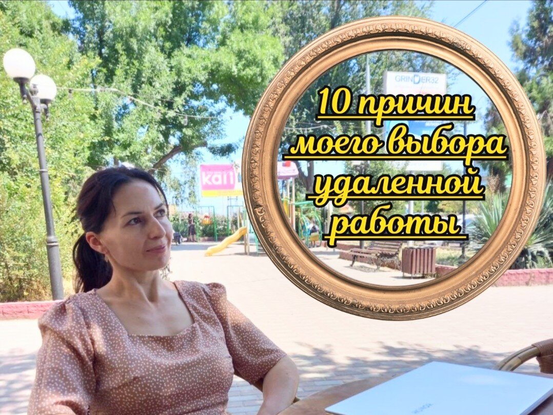 Фото автора, в творческих раздумьях