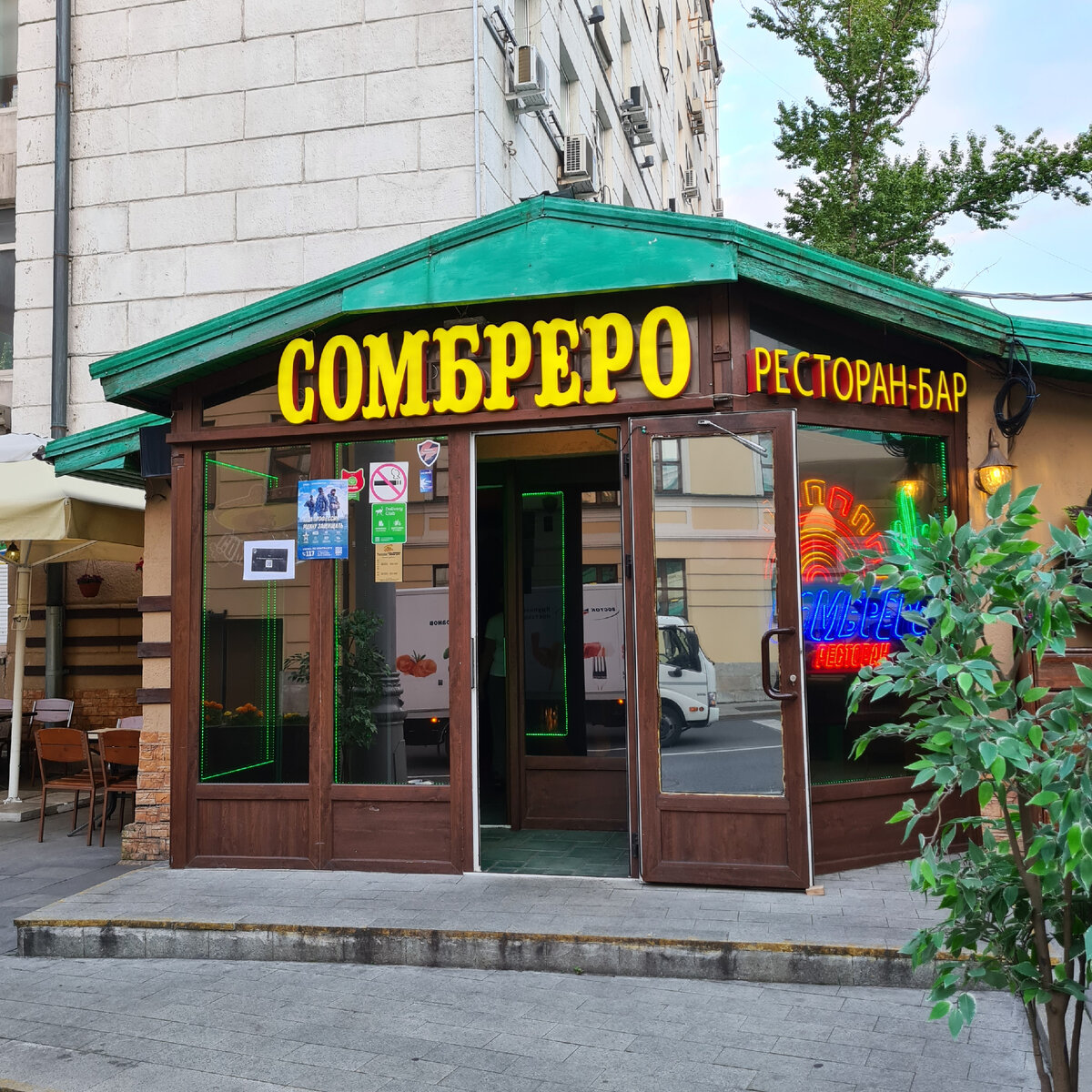 Вход в ресторан "Sombrero"