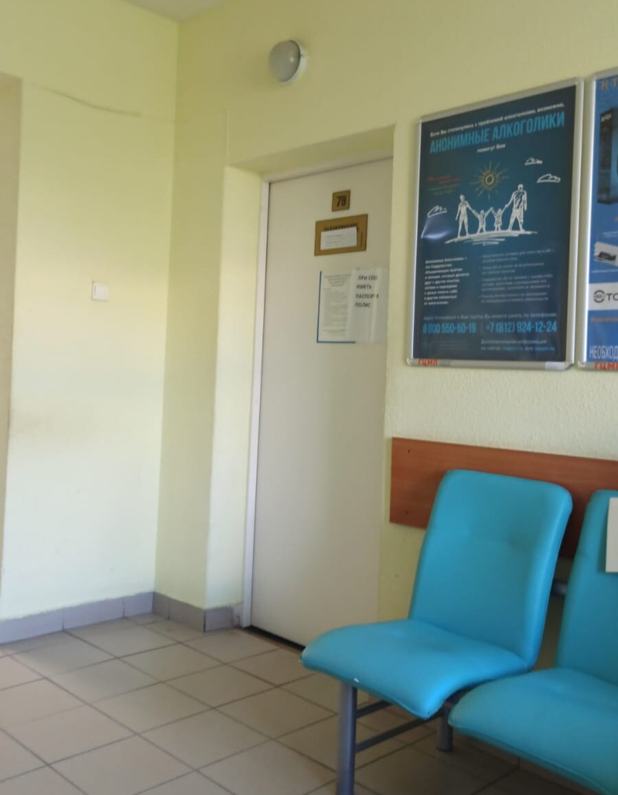 Фото автора. Кукую в очереди к эндокринологк