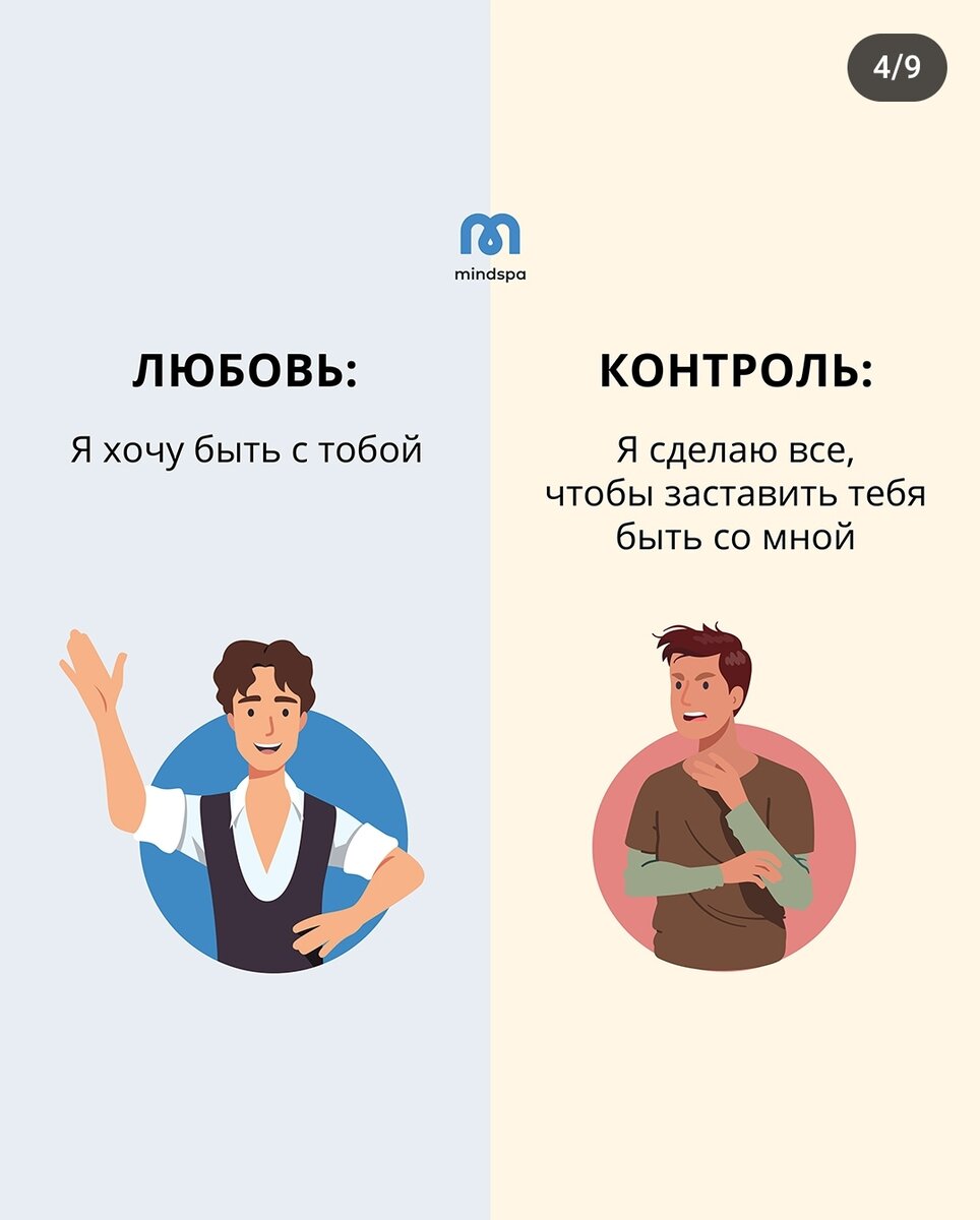 Когда-нибудь у меня родится сын, и я сделаю все наоборот