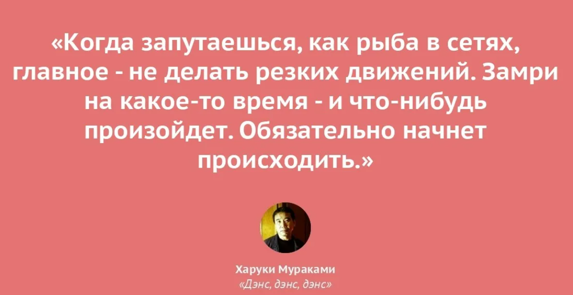 Когда случается какой нибудь. Цитаты когда запутался. Запуталась афоризмы. Цитаты когда запутался в себе. Запуталась в жизни цитаты.