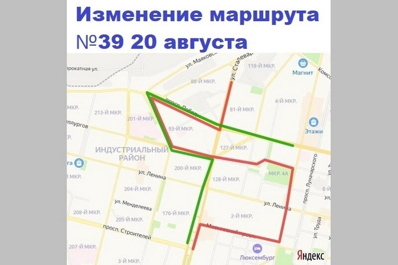    18 августа, в пятницу, с 20 часов будет ограничено движение на перекрестке Сталеваров и Ленина и по четной стороне Сталеваров от Ленина до Металлургов.