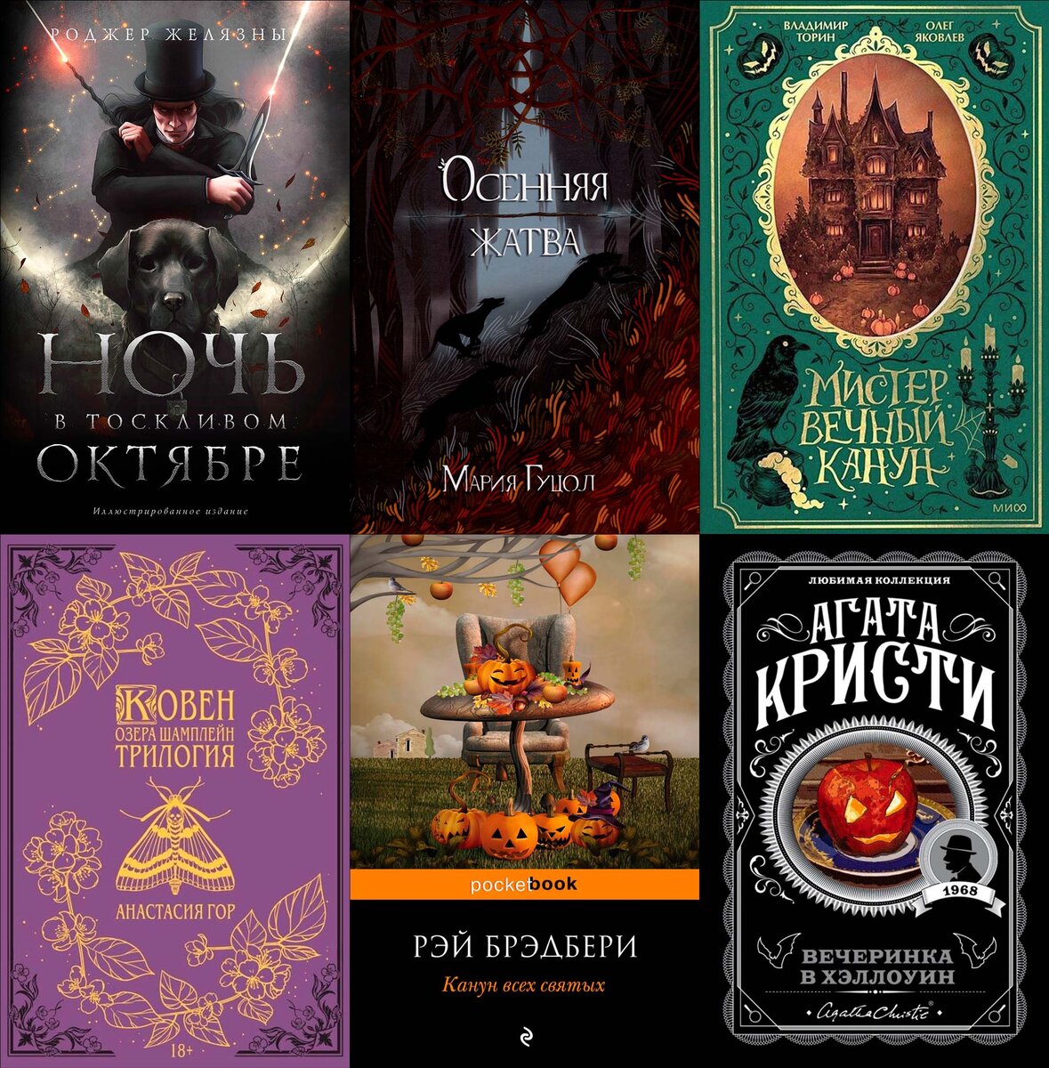 Что ждёт вас впереди!