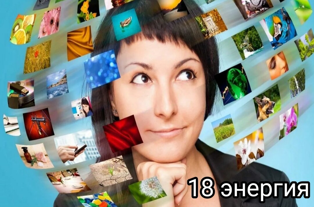 Каждое 18 число каждого месяца