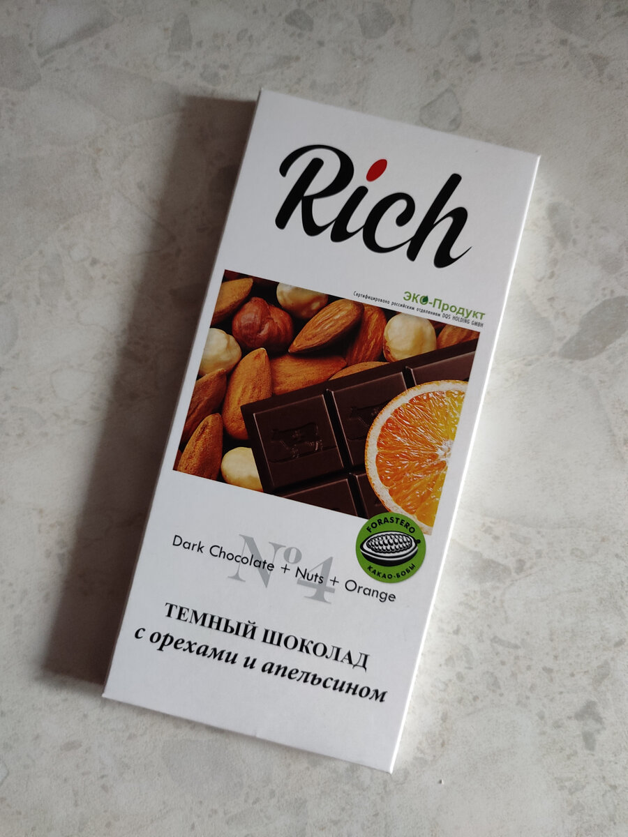 упаковка шоколада Rich