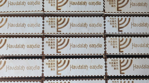 GassEco | Авдальные свечи на исход шаббата. Три фитиля соединяясь огнем ...