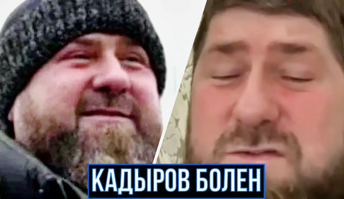 Последние дни кадырова. Рамзан Кадыров 2023. Кадыров болен 2023. Рамзан Кадыров болен. Кадыров болеет 2023.