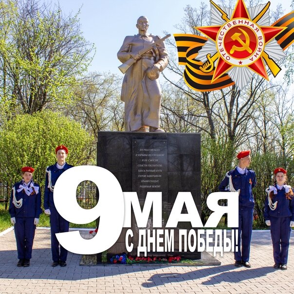 Открытый источник