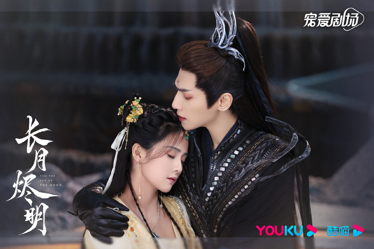 Кадр из дорамы "Светлый пепел луны"