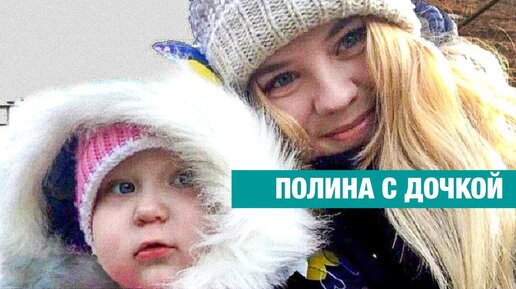 下载视频: Я родила ребенка в 13 лет. Сейчас у меня двое детей. Я думаю, я хорошая мать.