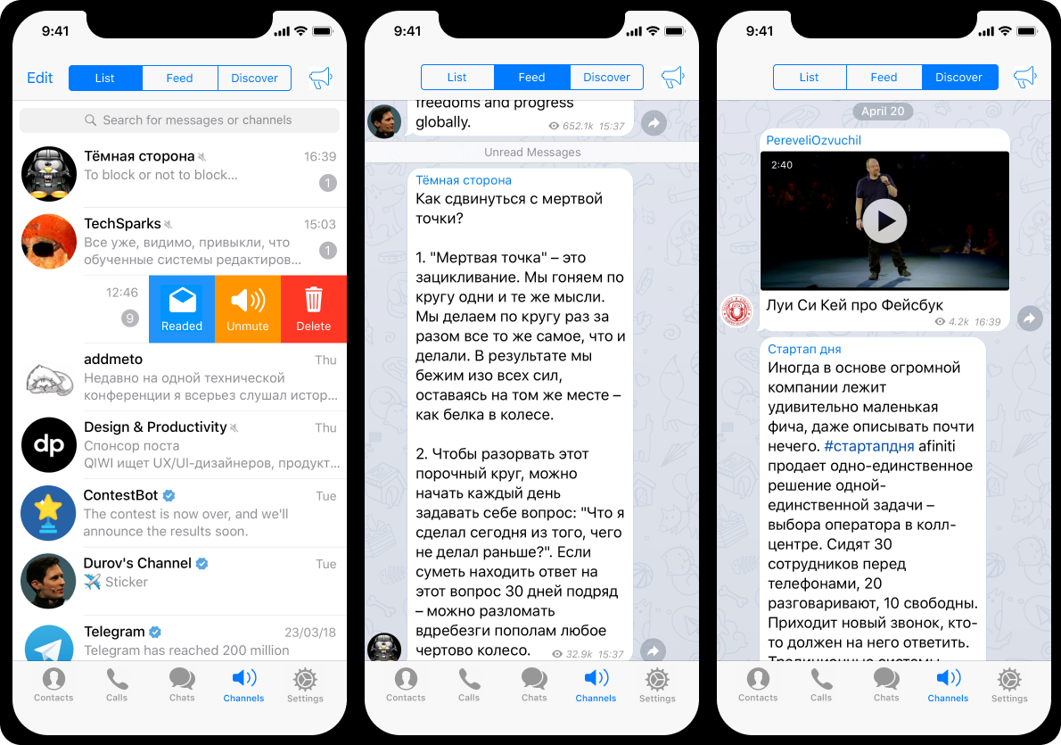 Telegram channels com ru