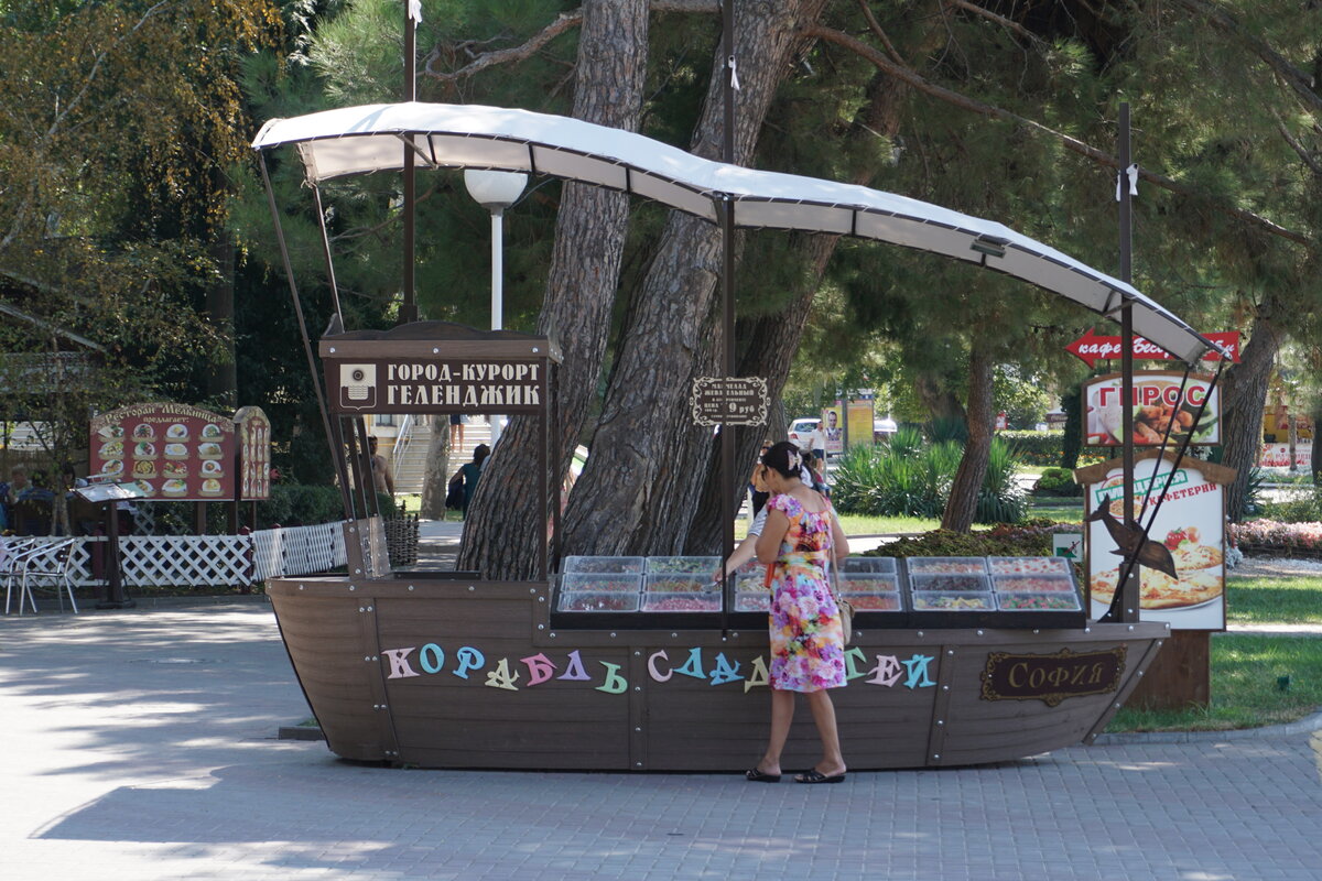 Кафе Геленджик толстый мыс