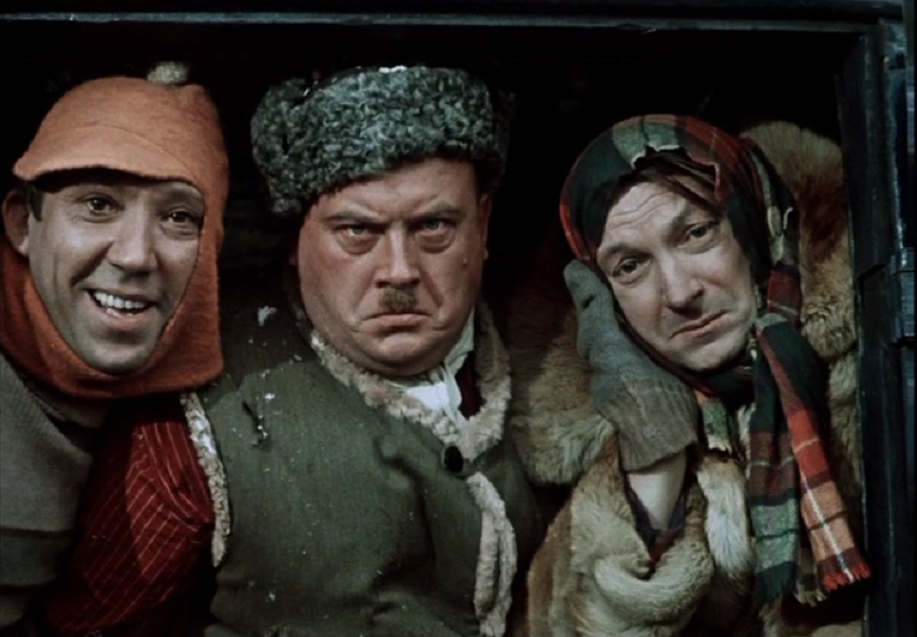 Трус,Бывалый и Балбес.