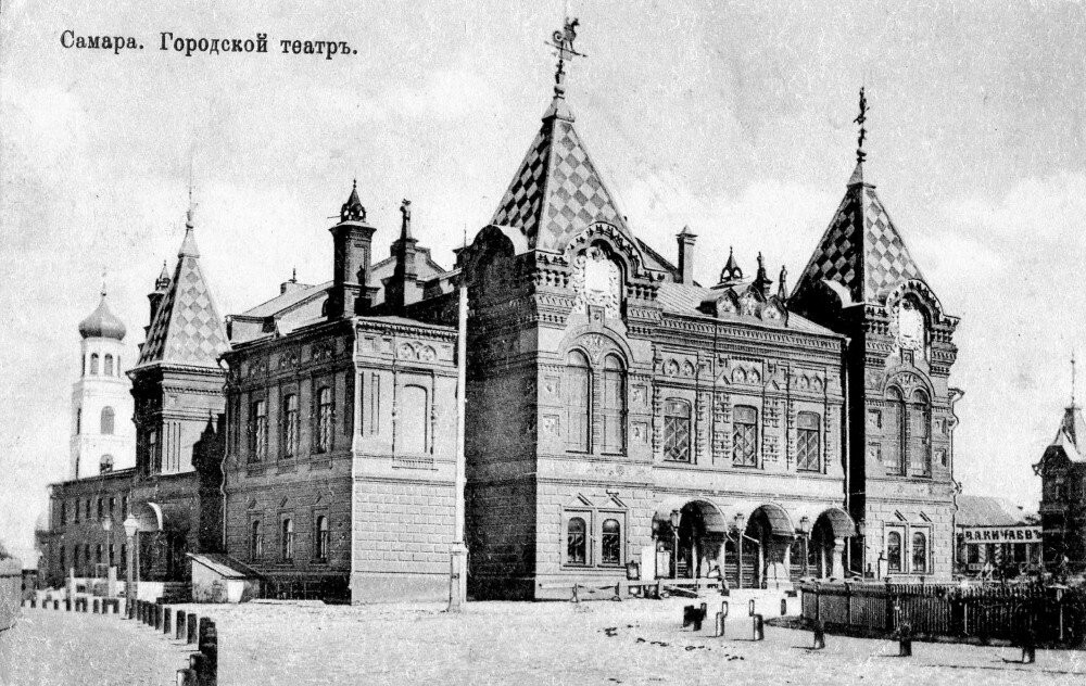 Фото:http://историческая-самара.рф